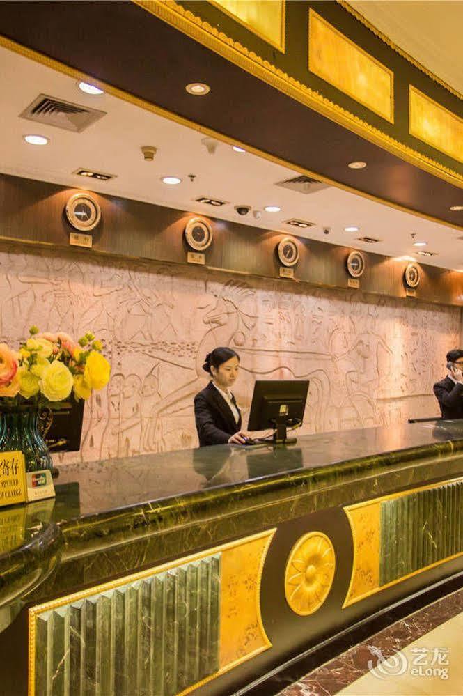 Xiamen Xin'An Hotel Zewnętrze zdjęcie